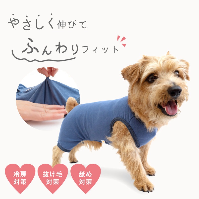 【定番人氣商品】簡約彈性棉無袖居家服（臘腸狗・小型犬用）