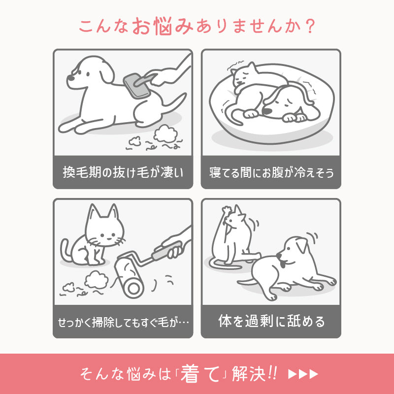 【定番人氣商品】簡約彈性棉無袖居家服（臘腸狗・小型犬用）