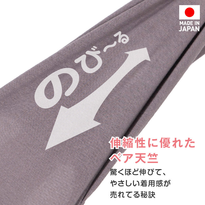【定番人氣商品】簡約彈性棉無袖居家服（臘腸狗・小型犬用）