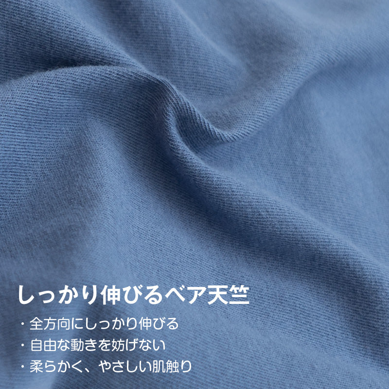 【定番人氣商品】簡約彈性棉無袖居家服（臘腸狗・小型犬用）