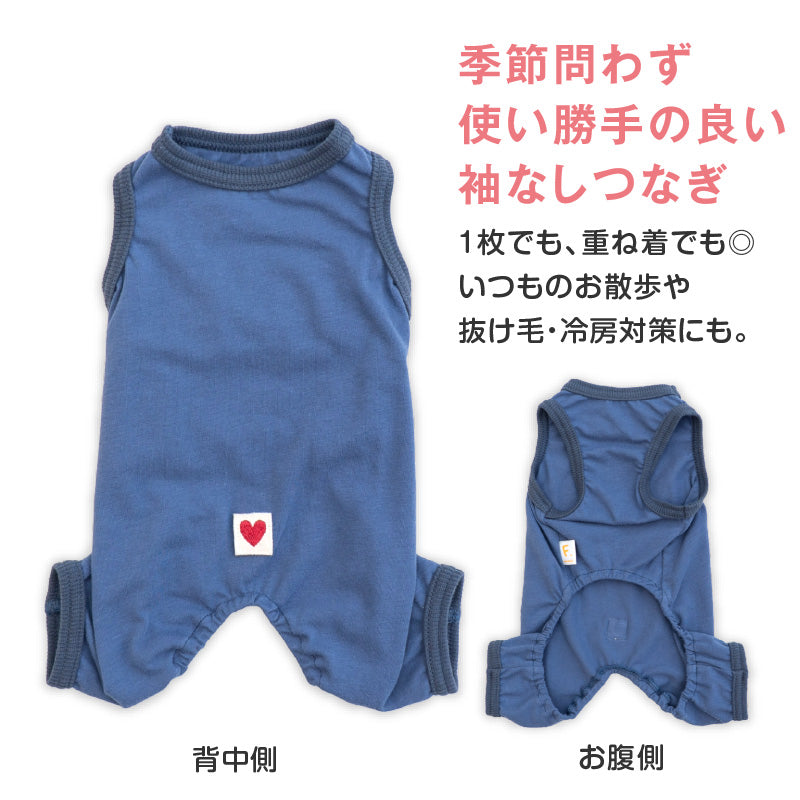 【定番人氣商品】簡約彈性棉無袖居家服（臘腸狗・小型犬用）