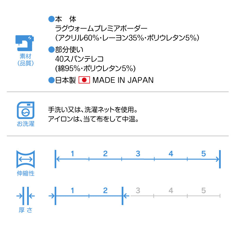 貓用保暖條紋無袖連身衣