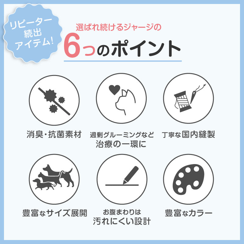 貓用體育運動服連身衣