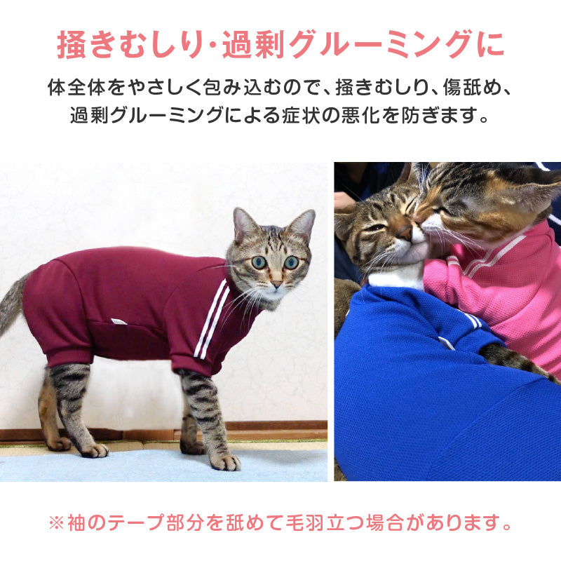 貓用體育運動服連身衣