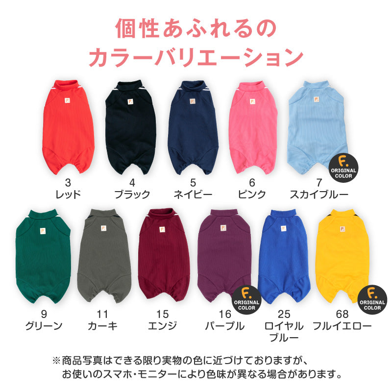 貓用體育運動服連身衣