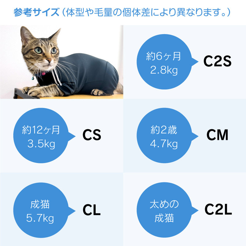 貓用體育運動服連身衣