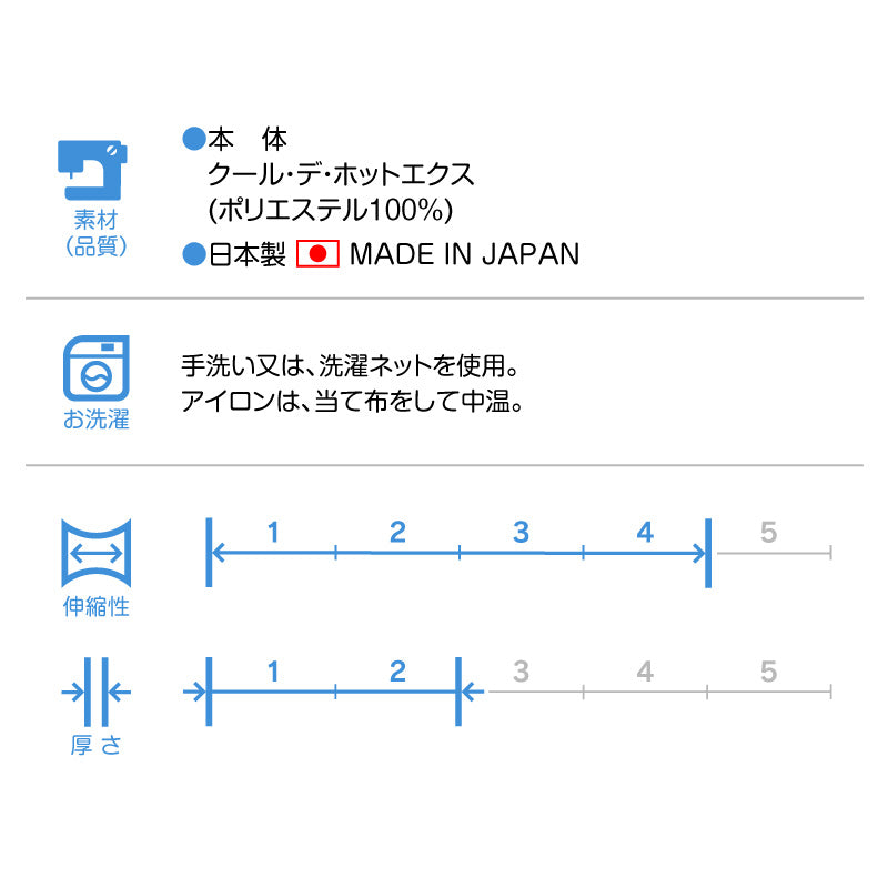 貓用體育運動服連身衣