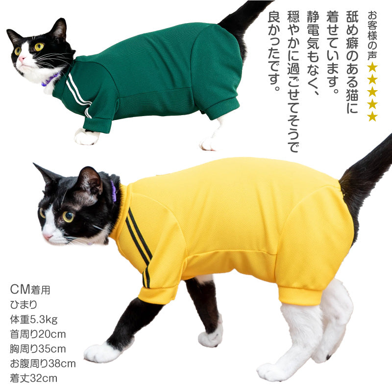 貓用體育運動服連身衣