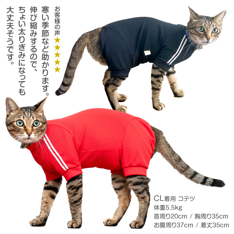 貓用體育運動服連身衣