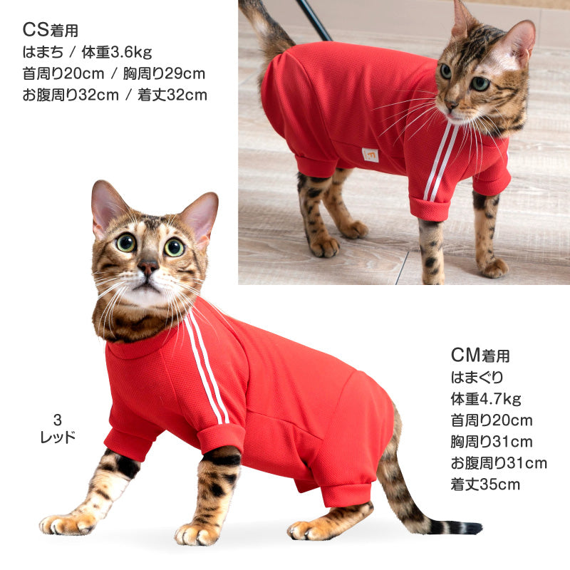 貓用體育運動服連身衣