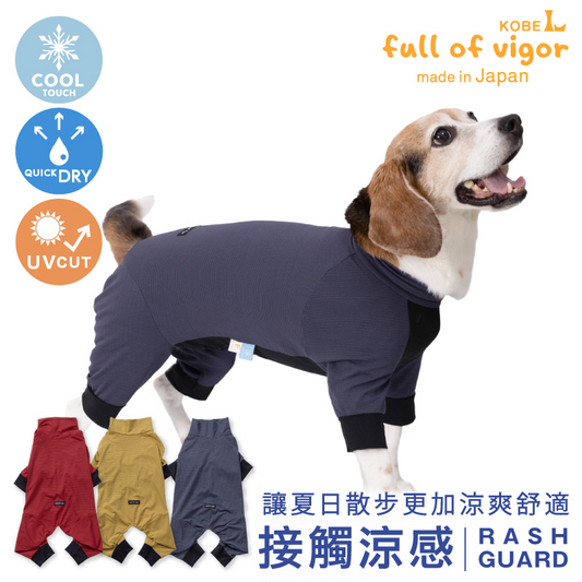 DOGPLAY®接觸涼感彈性蜂巢紋Rash Guard(中型犬用)