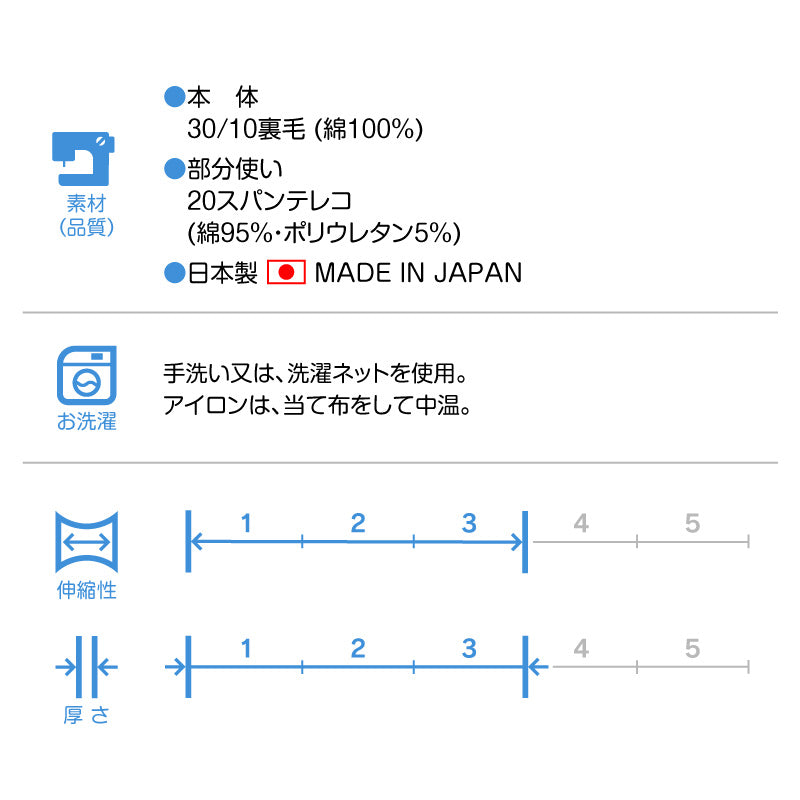 多樣印花圖案內刷毛坦克背心(臘腸狗・小型犬用)