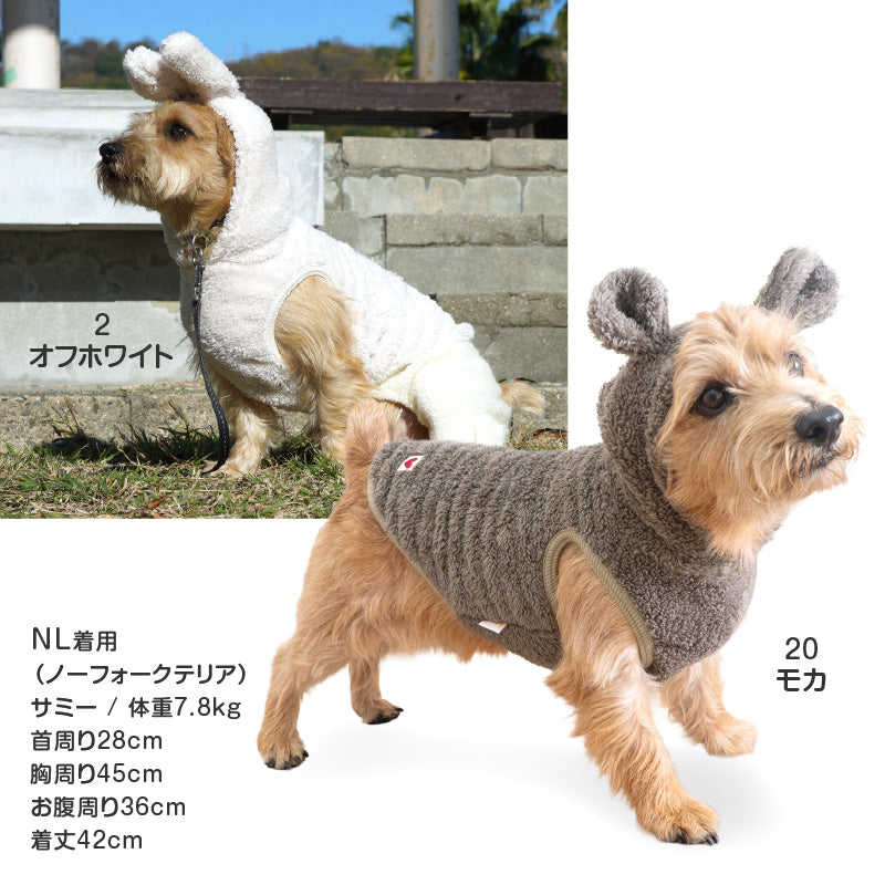 蓬鬆保暖絨毛動物連帽衣（臘腸狗・小型犬用）