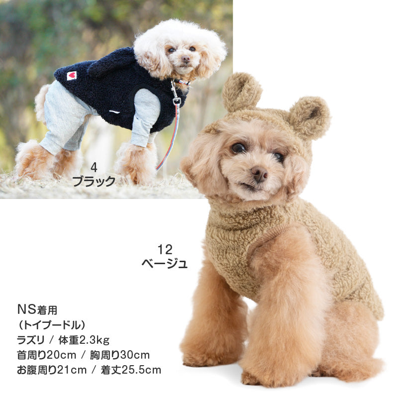 蓬鬆保暖絨毛動物連帽衣（臘腸狗・小型犬用）