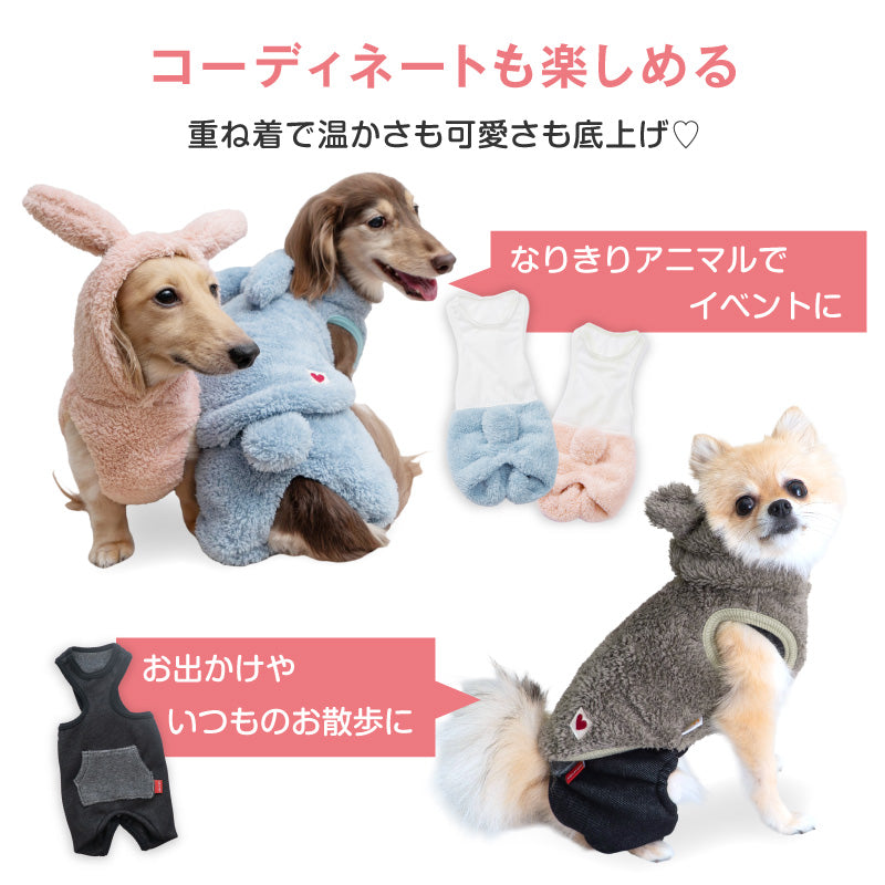 蓬鬆保暖絨毛動物連帽衣（臘腸狗・小型犬用）