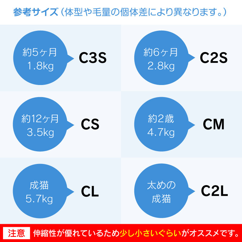 貓用溫度調節機能無袖皮膚保護服（スキンウエア®）