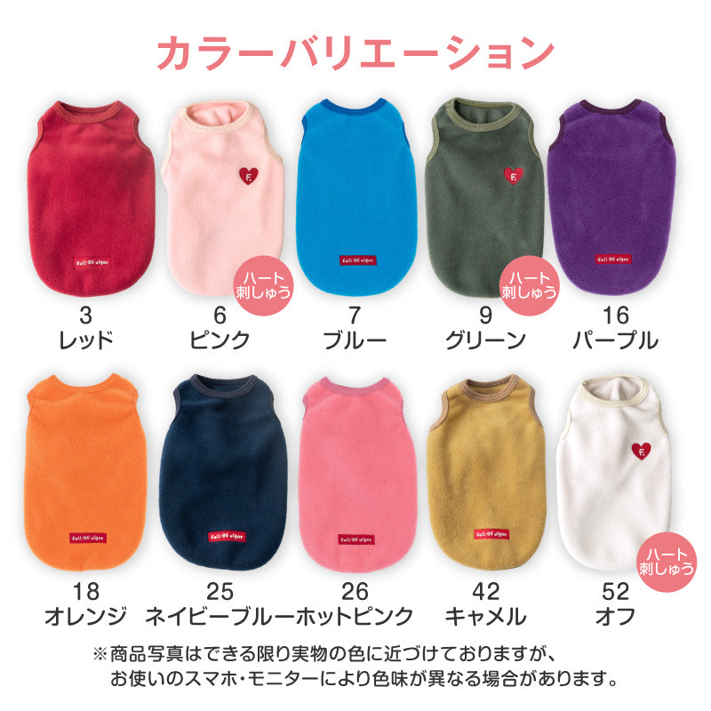 【20%OFF優惠對象】【12/26 0時～12/31 23時59分為止】多樣刺繡Fleece坦克背心（臘腸狗・小型犬用）