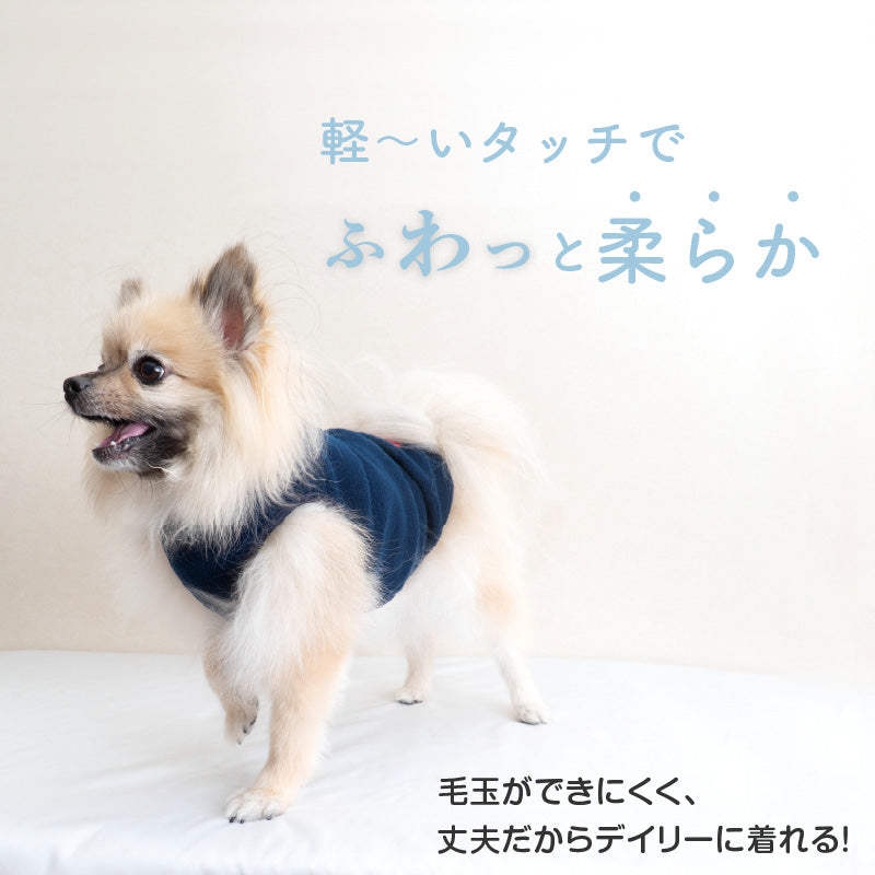 【20%OFF優惠對象】【12/26 0時～12/31 23時59分為止】多樣刺繡Fleece坦克背心（臘腸狗・小型犬用）