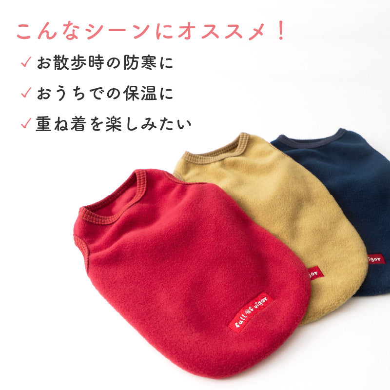 【20%OFF優惠對象】【12/26 0時～12/31 23時59分為止】多樣刺繡Fleece坦克背心（臘腸狗・小型犬用）