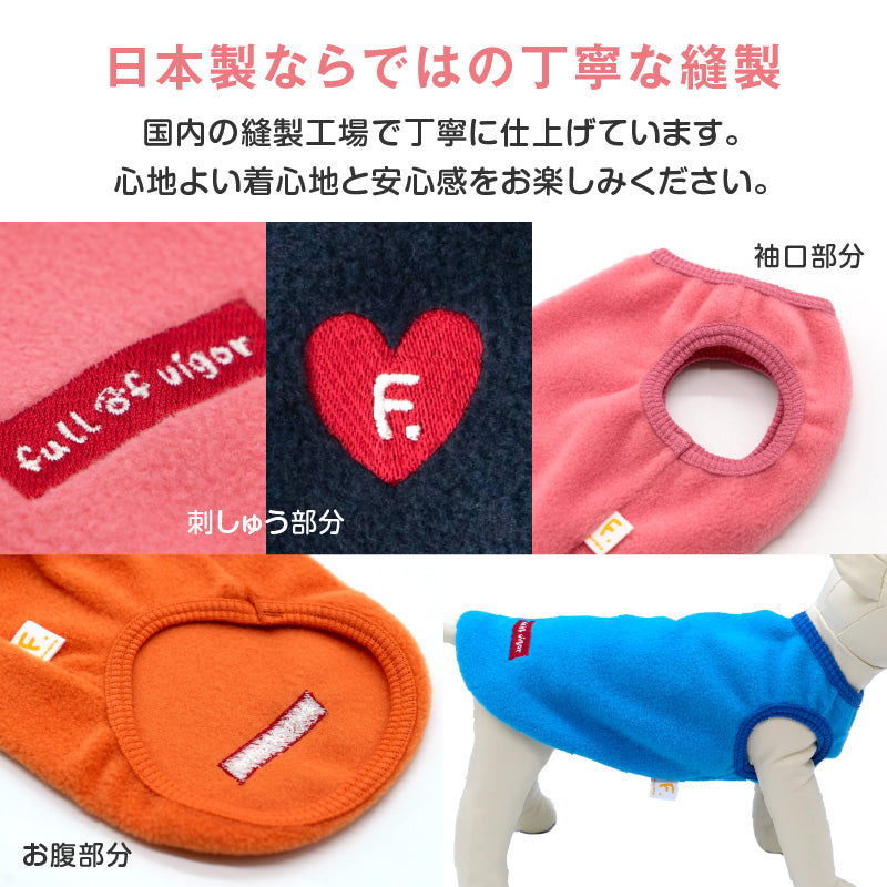 多樣刺繡Fleece坦克背心（臘腸狗・小型犬用）