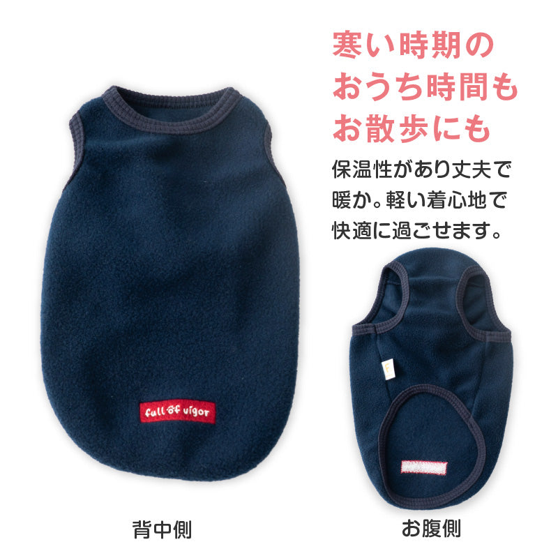 【20%OFF優惠對象】【12/26 0時～12/31 23時59分為止】多樣刺繡Fleece坦克背心（臘腸狗・小型犬用）