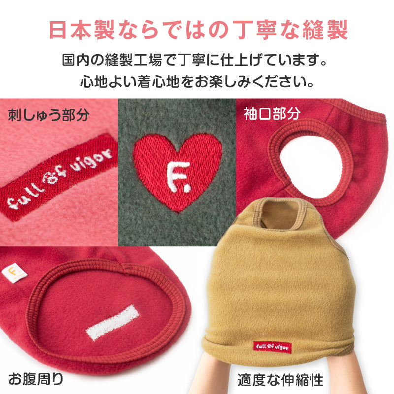 【20%OFF優惠對象】【12/26 0時～12/31 23時59分為止】多樣刺繡Fleece坦克背心（臘腸狗・小型犬用）