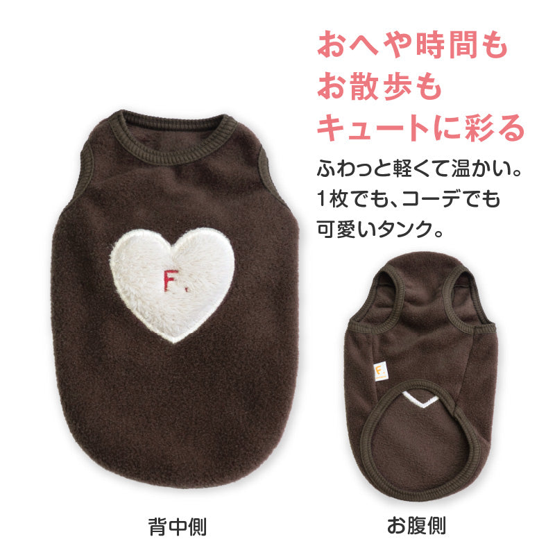 愛心蓬鬆毛茸絨毛Fleece刷毛坦克背心（臘腸狗・小型犬）