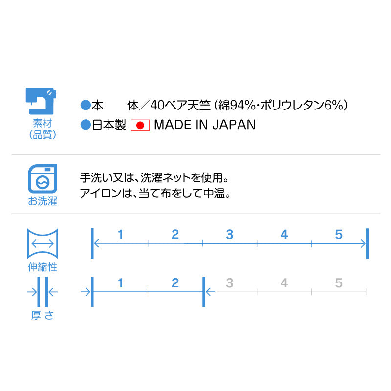 簡約彈性棉內搭坦克背心(臘腸狗・小型犬用)