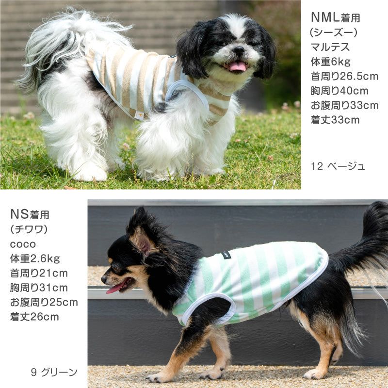 條紋毛圈布居家服坦克背心(臘腸狗・小型犬用)