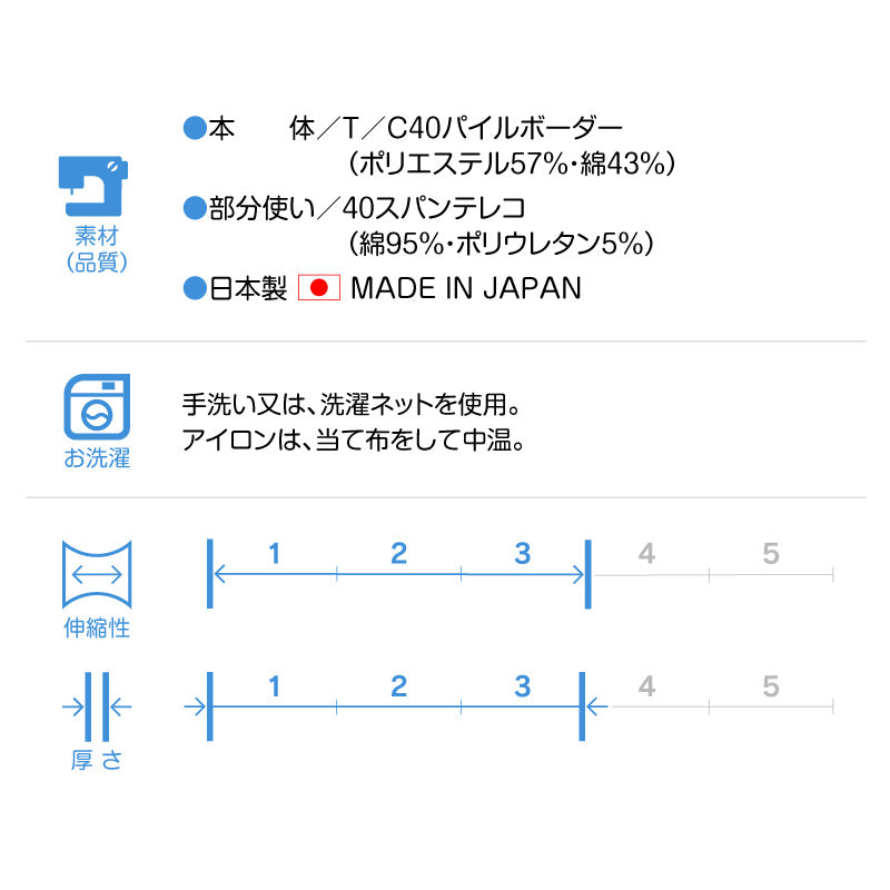 條紋毛圈布居家服坦克背心(臘腸狗・小型犬用)