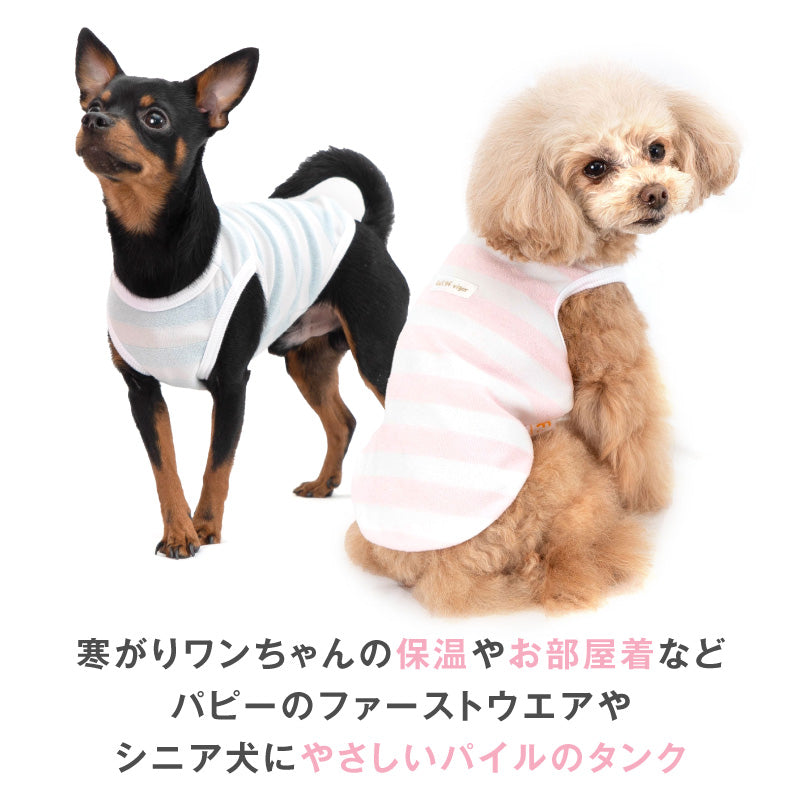 條紋毛圈布居家服坦克背心(臘腸狗・小型犬用)