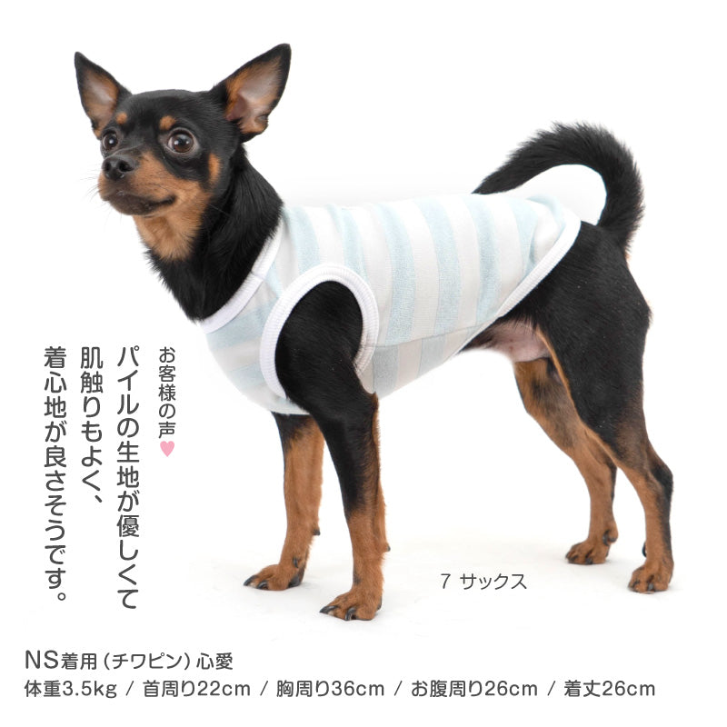 條紋毛圈布居家服坦克背心(臘腸狗・小型犬用)