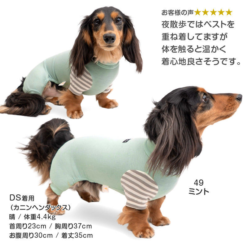 保暖條紋長袖連身衣(臘腸狗・小型犬用)