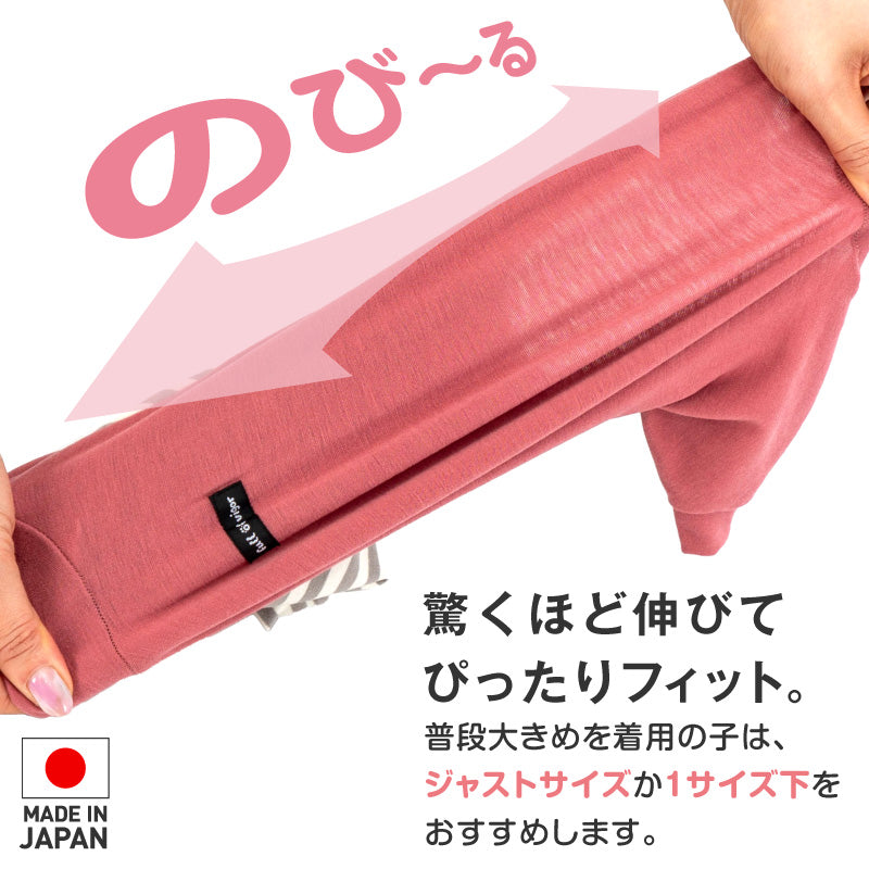 保暖條紋長袖連身衣(臘腸狗・小型犬用)