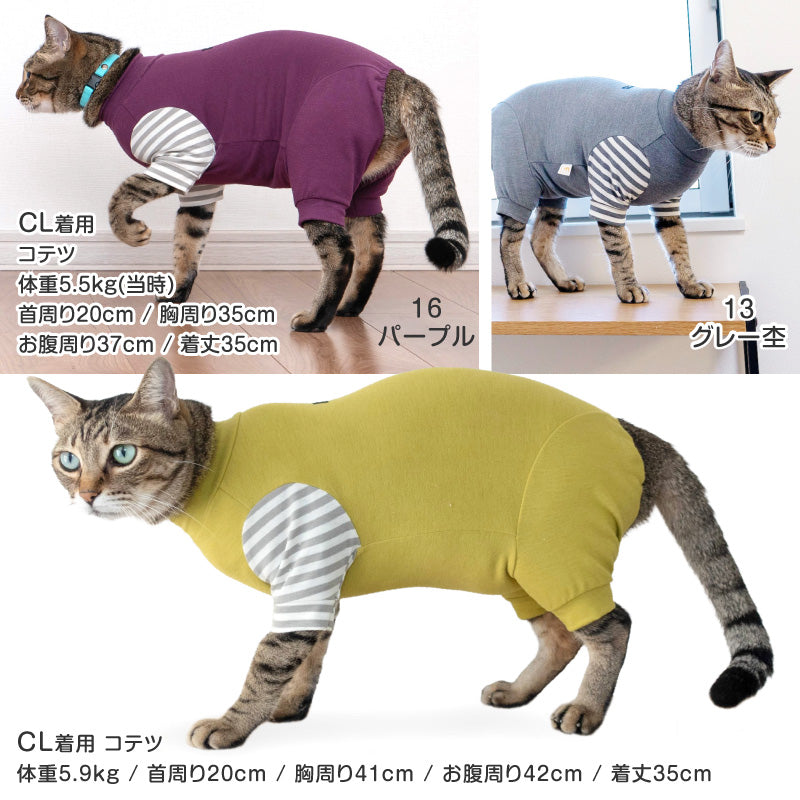 貓用保暖條紋長袖連身衣