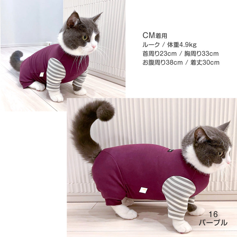 貓用保暖條紋長袖連身衣