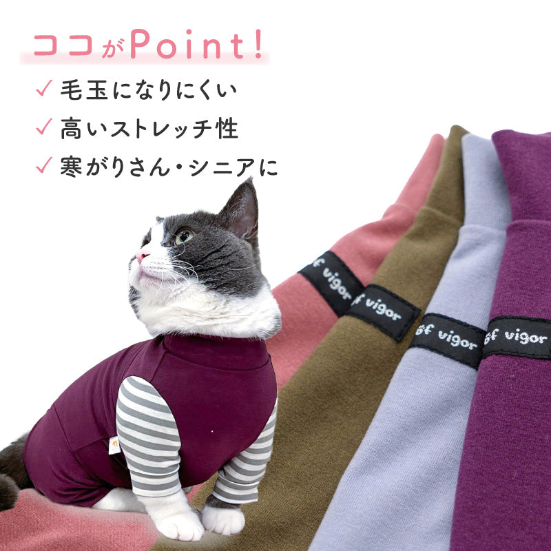 貓用保暖條紋長袖連身衣