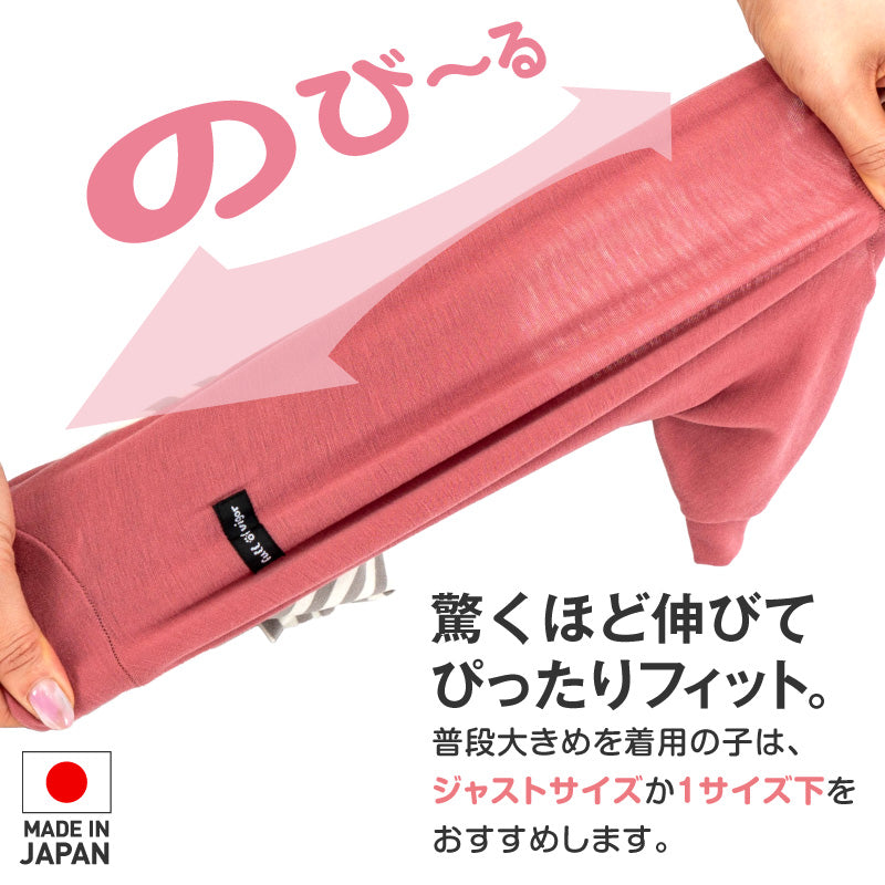 貓用保暖條紋長袖連身衣