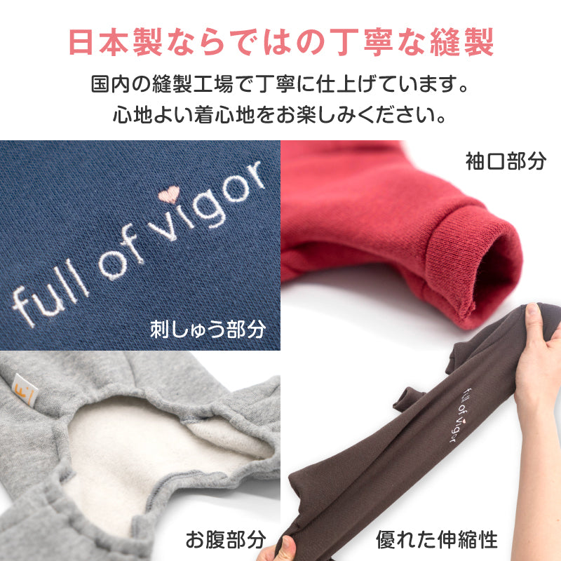 LOGO刺繡暖暖居家服(臘腸狗・小型犬用)