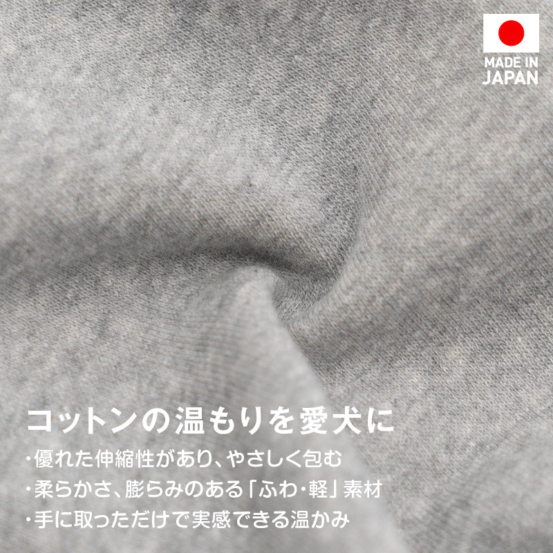 LOGO刺繡暖暖居家服(臘腸狗・小型犬用)