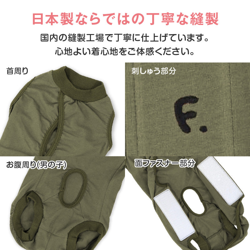F.天竺棉術後服（術後服エリザベスウエア®）（男用／中型犬用／彈性材質）