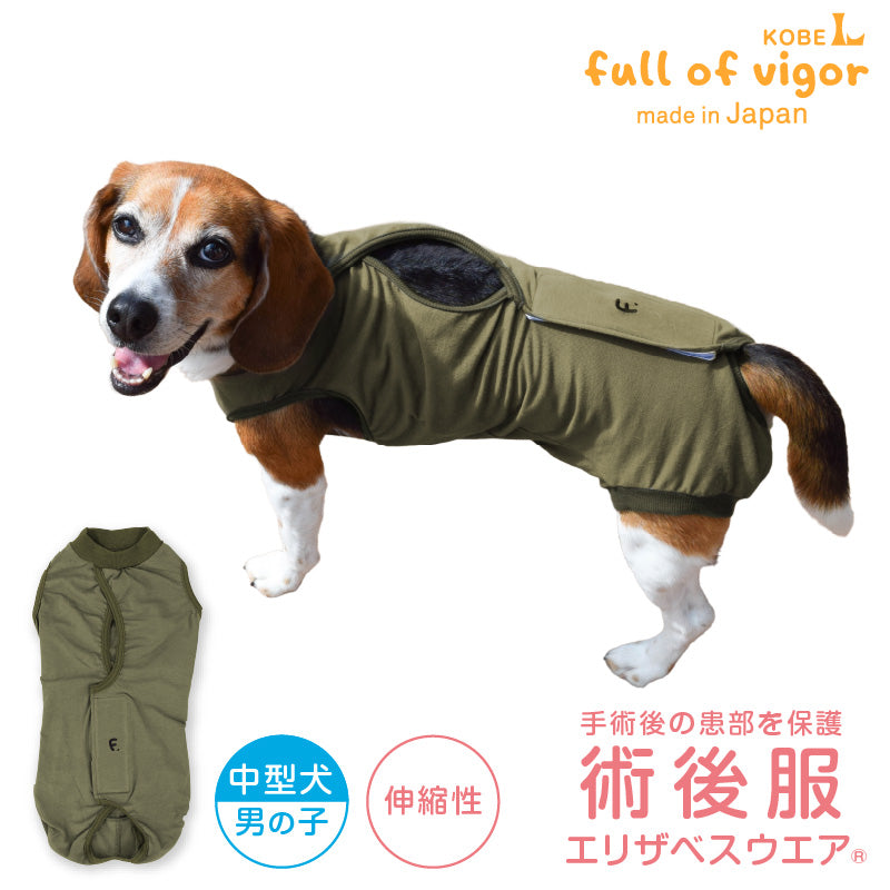 F.天竺棉術後服（術後服エリザベスウエア®）（男用／中型犬用／彈性材質）