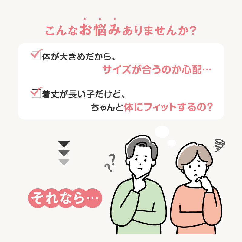 F.天竺棉術後服（術後服エリザベスウエア®）（男用／中型犬用／彈性材質）