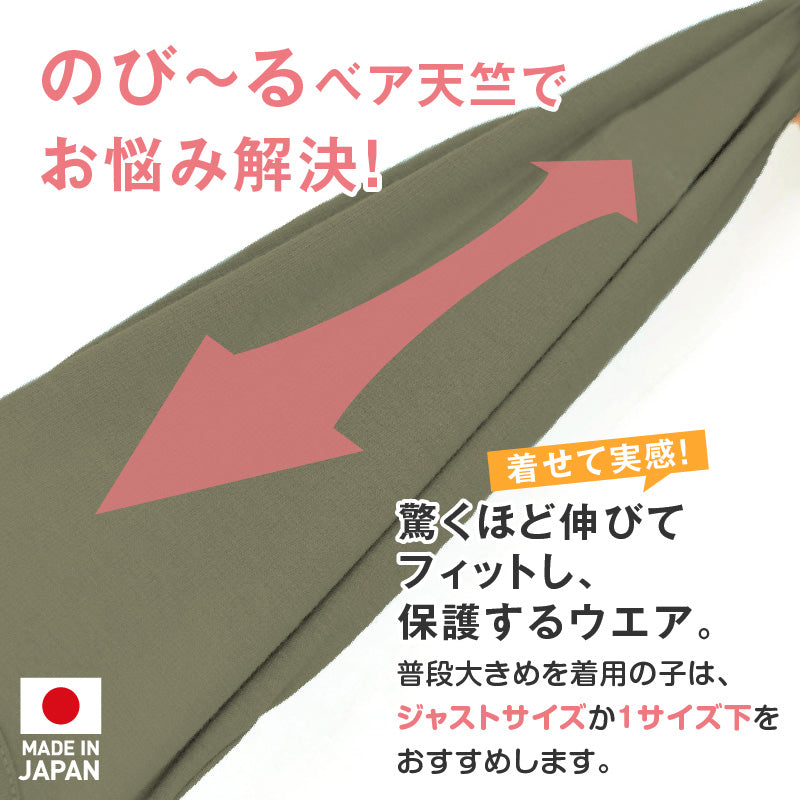 F.天竺棉術後服（術後服エリザベスウエア®）（男用／中型犬用／彈性材質）