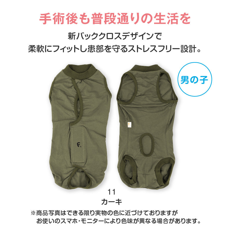 F.天竺棉術後服（術後服エリザベスウエア®）（男用／中型犬用／彈性材質）