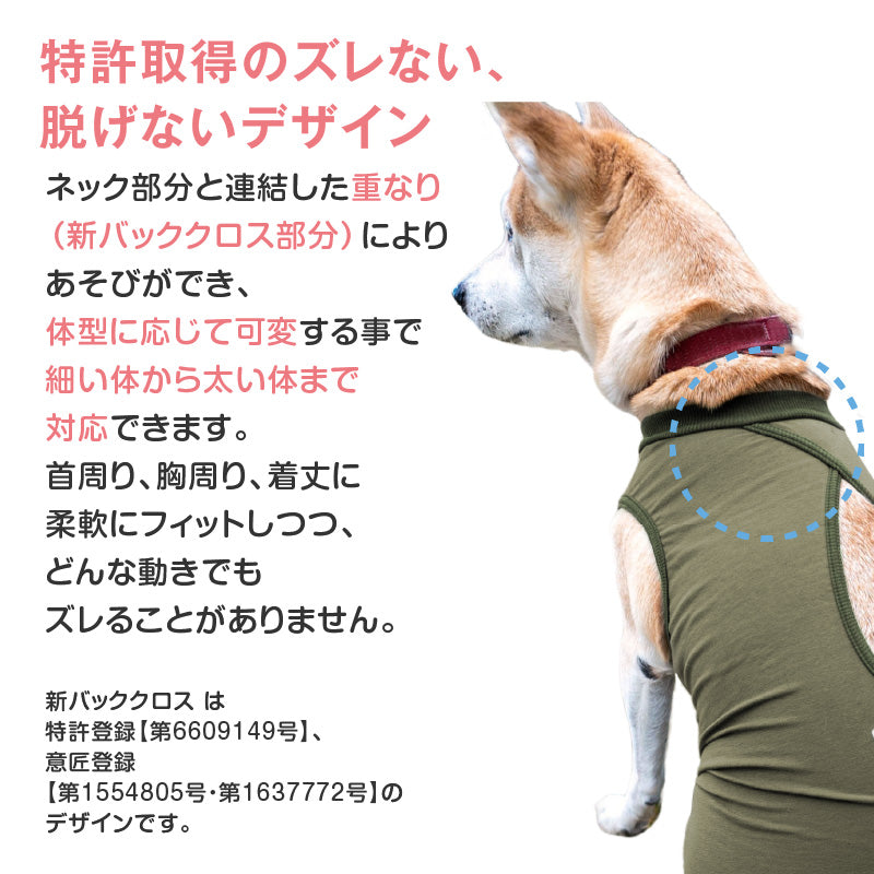 F.天竺棉術後服（術後服エリザベスウエア®）（男用／中型犬用／彈性材質）