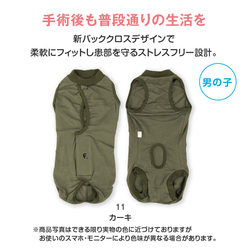 F.天竺棉術後服（術後服エリザベスウエア®）（男用／大型犬用／彈性材質）