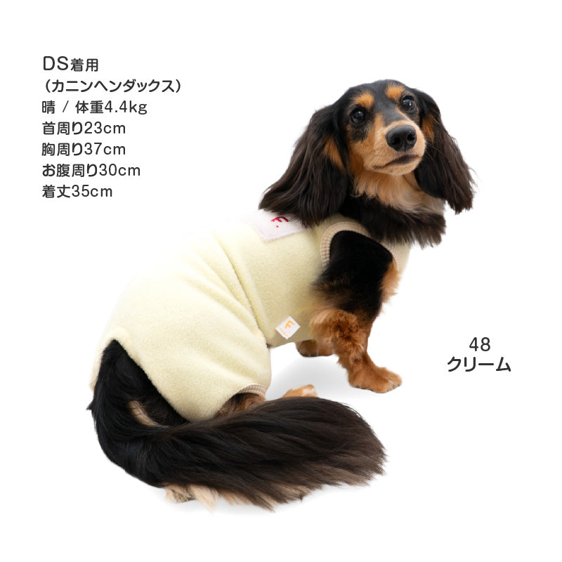 小口袋無袖Fleece刷毛連身衣(臘腸狗・小型犬用)