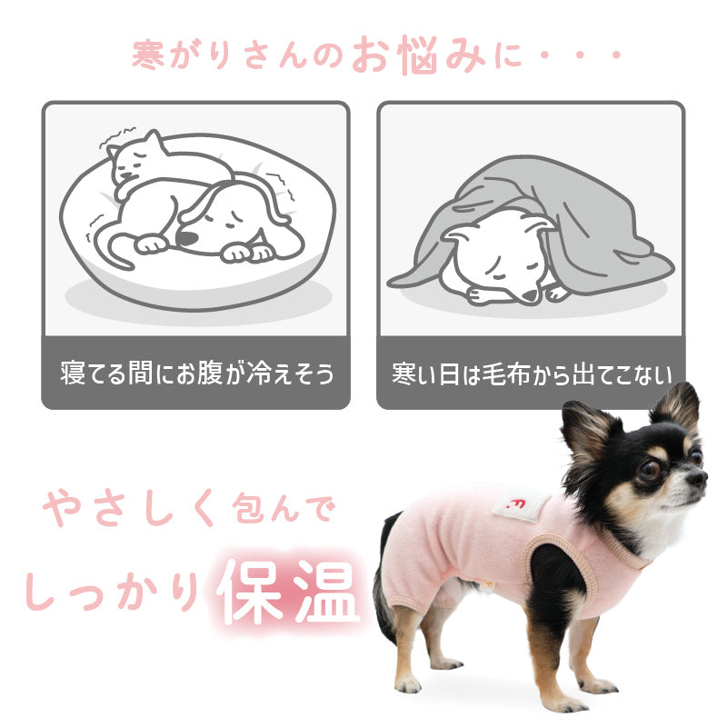 小口袋無袖Fleece刷毛連身衣(臘腸狗・小型犬用)