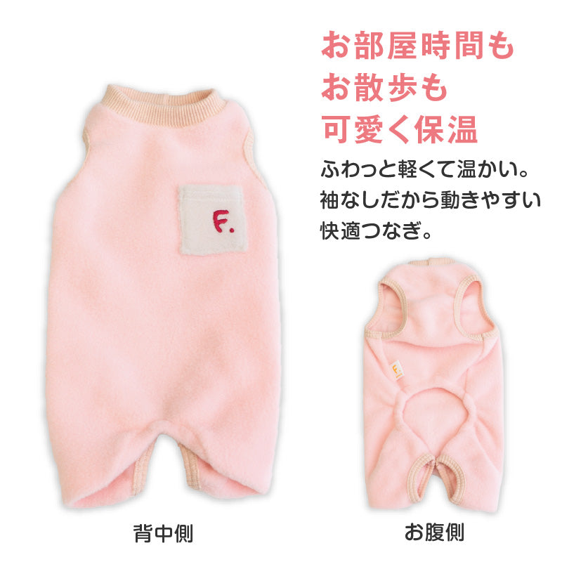 小口袋無袖Fleece刷毛連身衣(臘腸狗・小型犬用)
